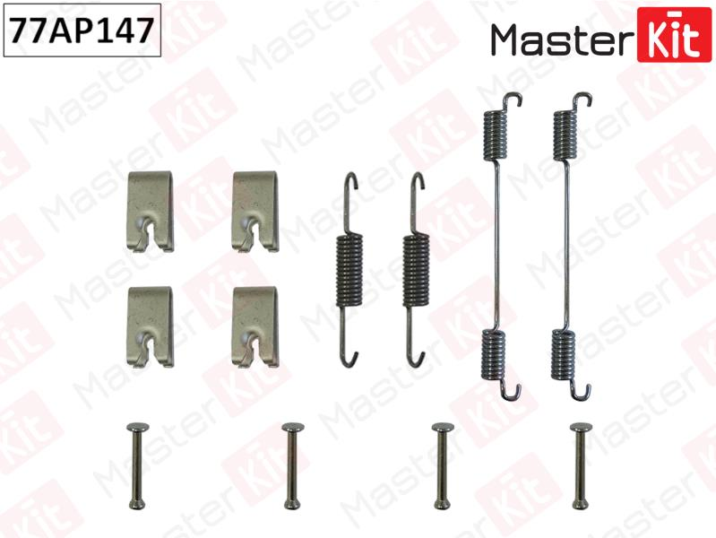 Комплект установочный барабанных колодок MasterKit 77AP147