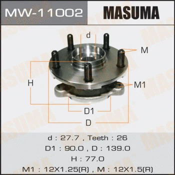 СТУПИЦА КОЛЕСА ПЕР (арт. MW11002)