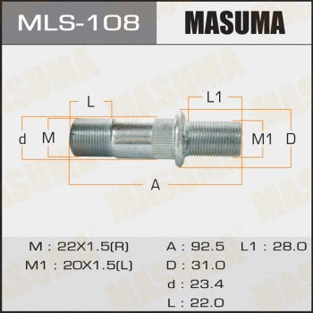 ШПИЛЬКА ДЛЯ ГРУЗОВИКА (арт. MLS108)