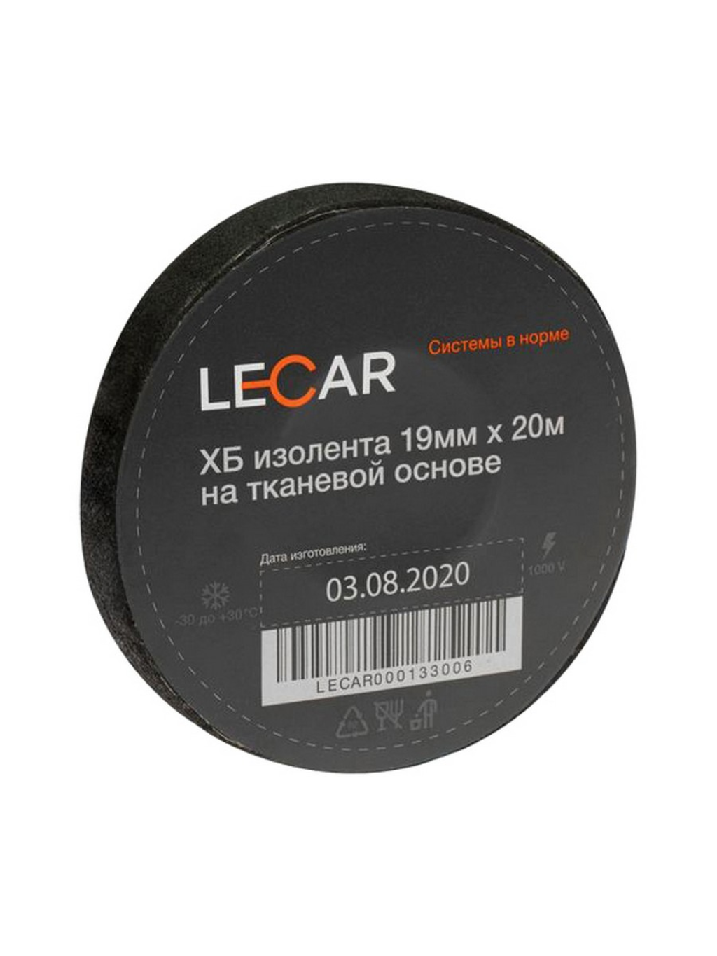Изолента х/б черная (LECAR)