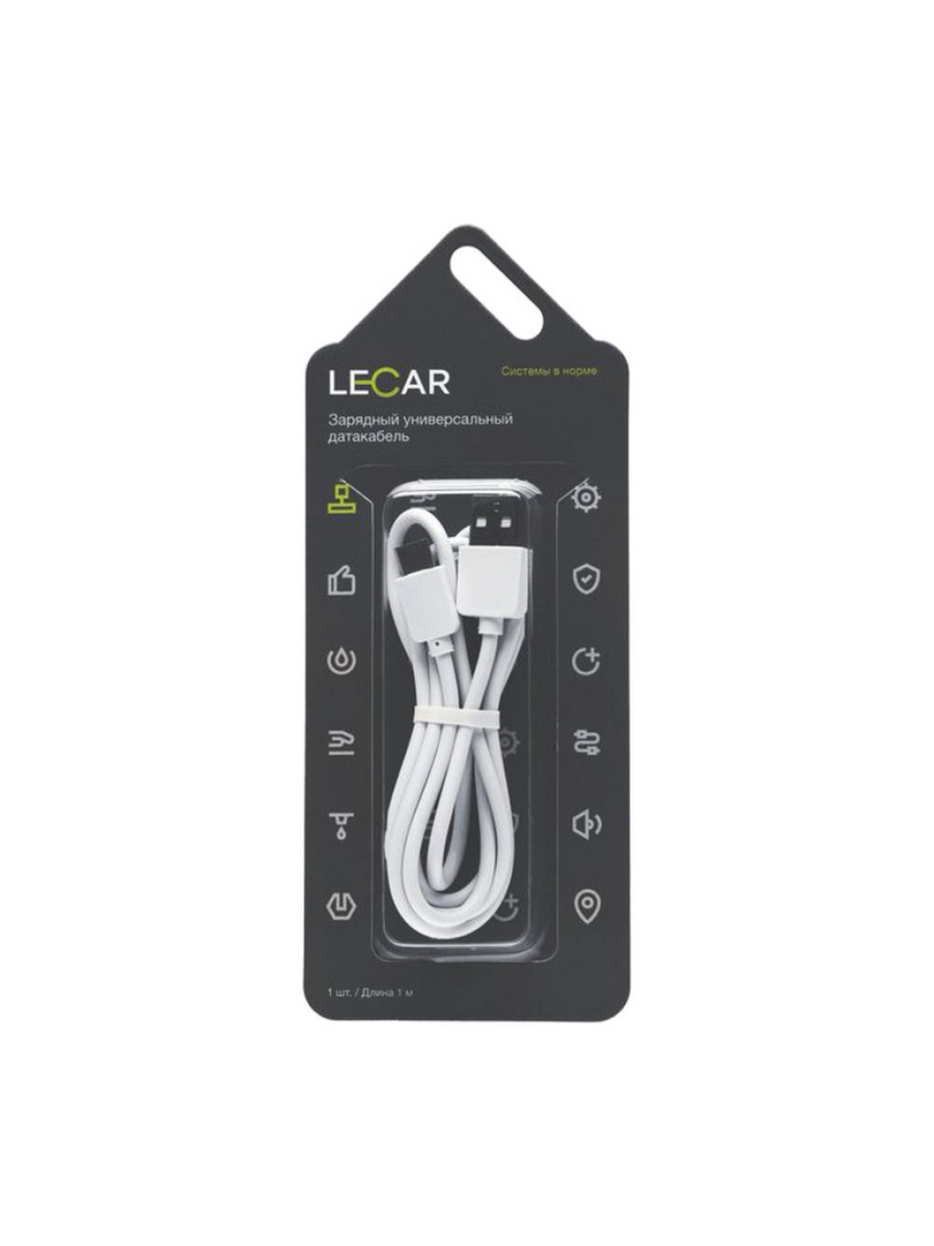 Кабель зарядный универсальный USB Type-C (LECAR)