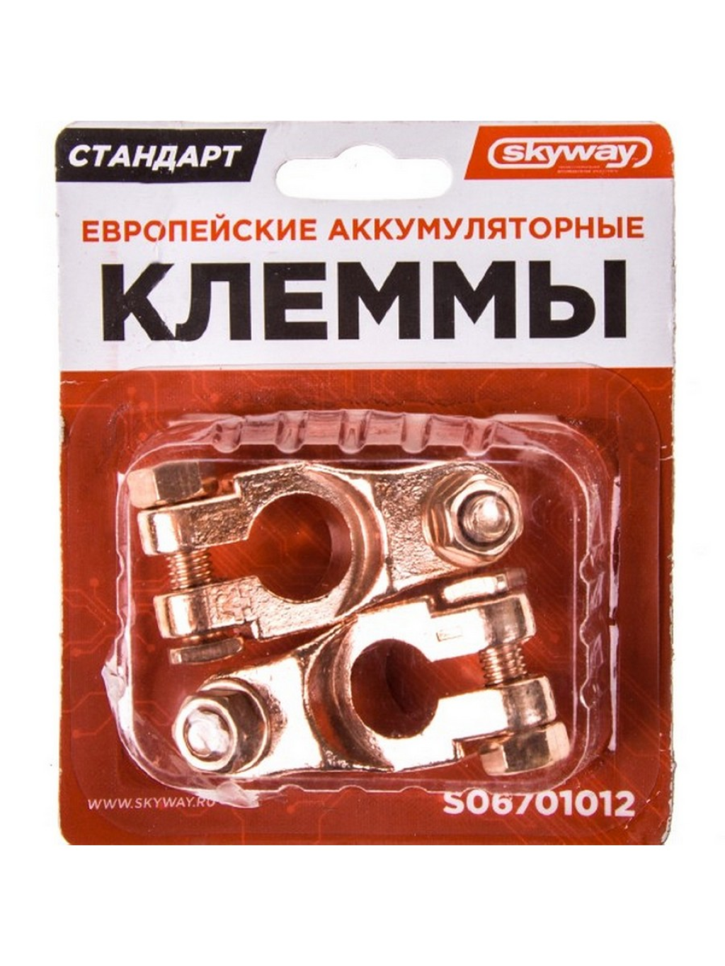 Клемма медная SKYWAY S06701012 европейская с креплением провода зажим болтовой, к-т 2шт (2)
