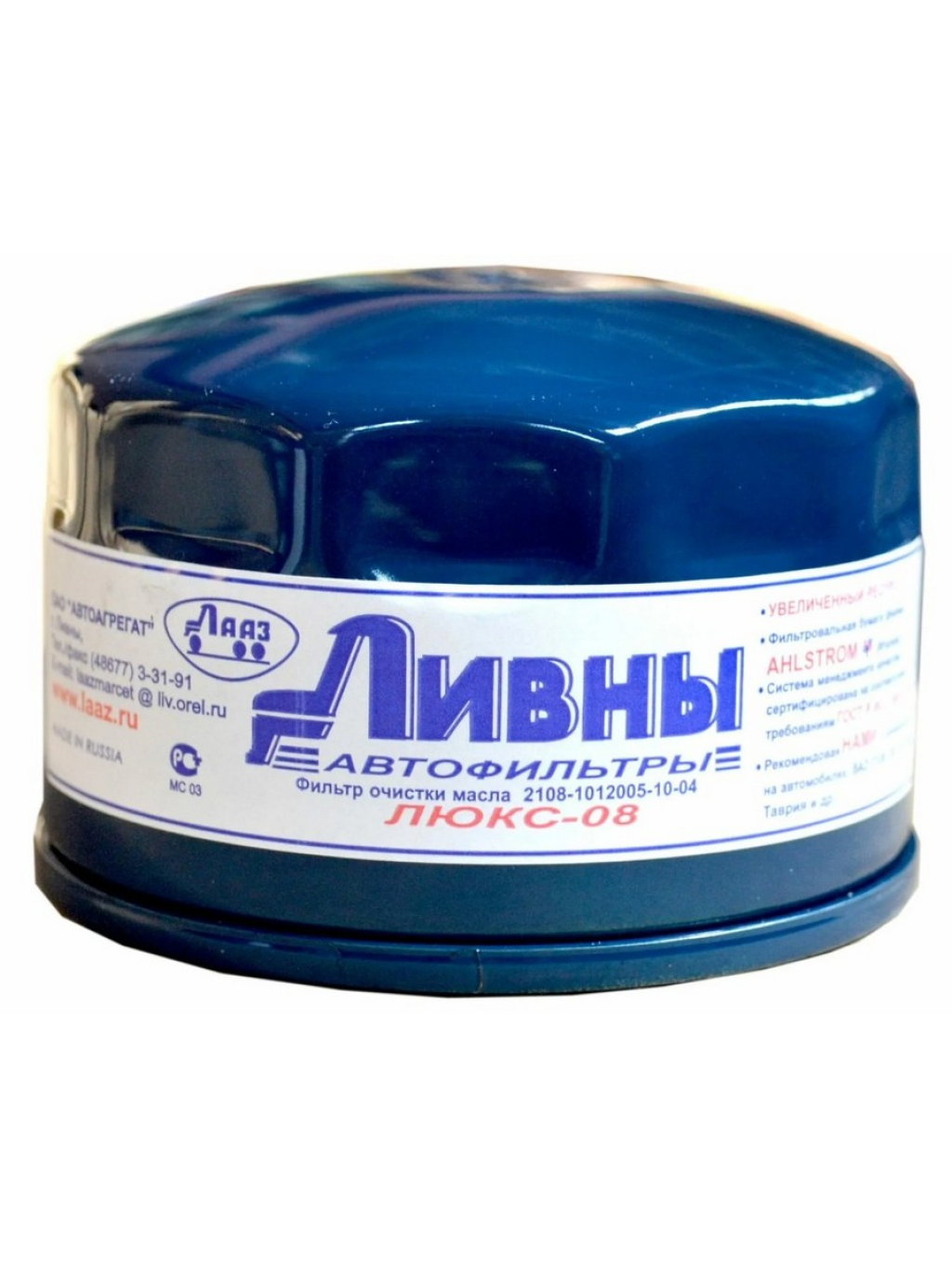 Фильтр масляный ВАЗ-2108 (2105-1012005) Пекар