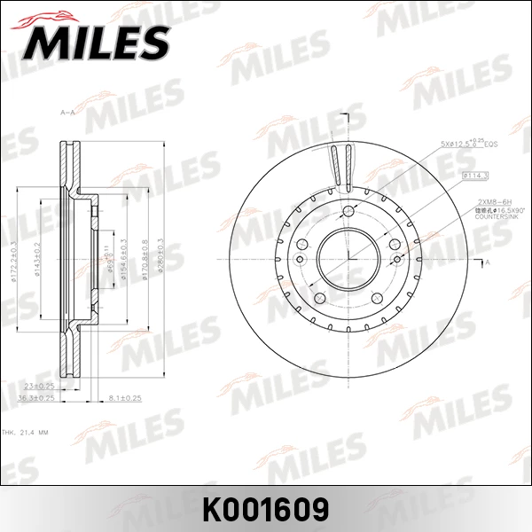 Диск тормозной передний вентилируемый Miles K001609