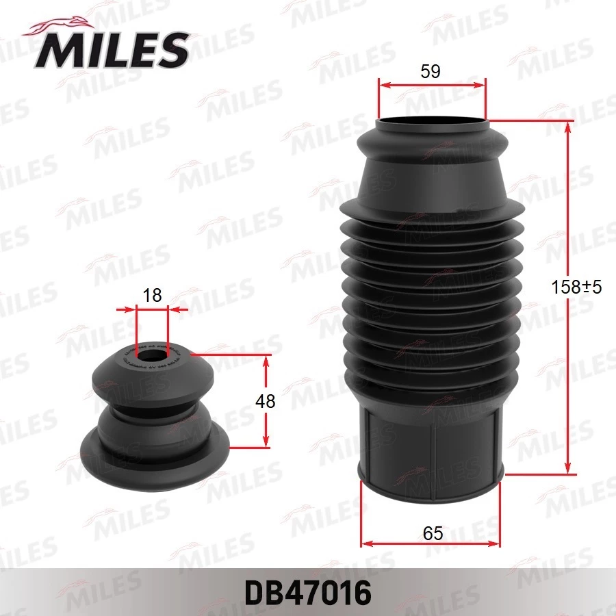 Пылезащитный комплект Miles DB47016