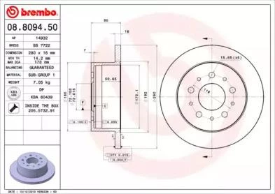 Диск тормозной задний Brembo 08.8094.50