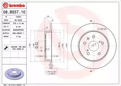 Диск тормозной задний Brembo 08.B557.10