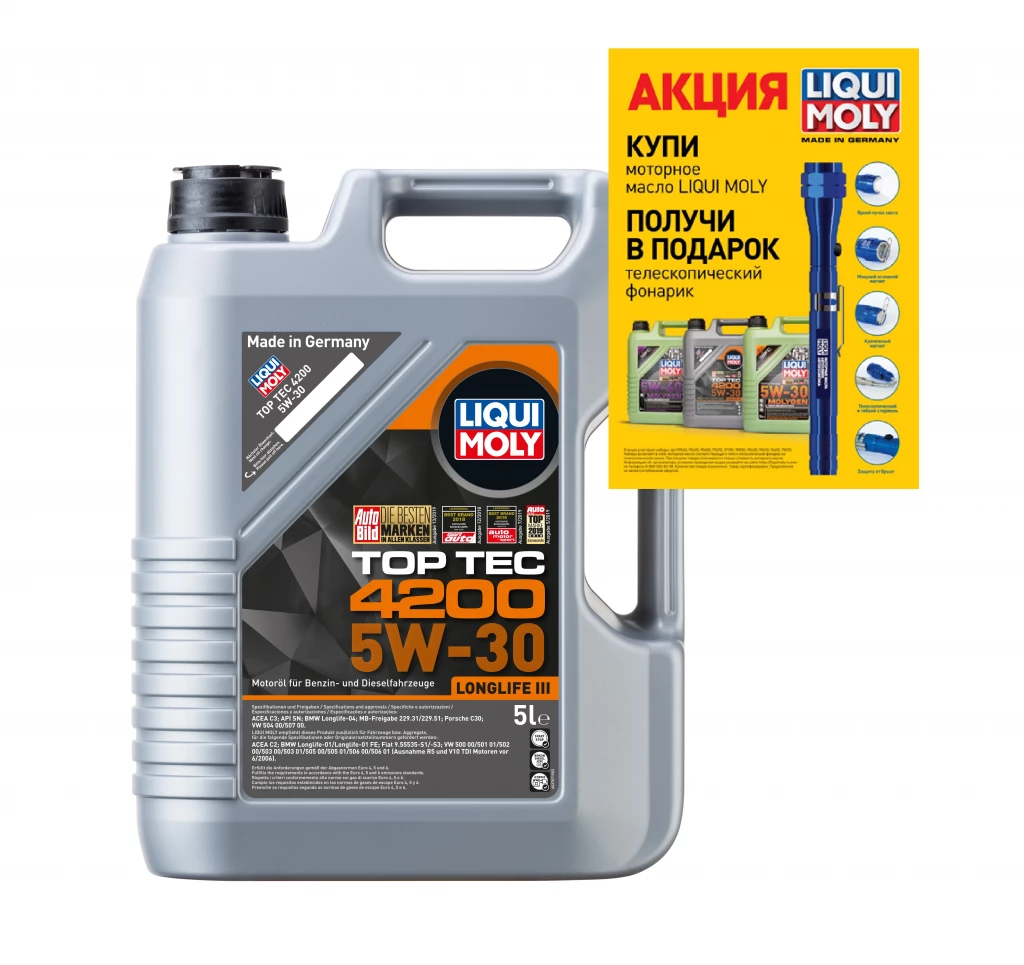 Моторное масло Liqui Moly Top Tec 4200 5W-30 5 л (арт. 7661D) 7661D купить  в Екатеринбурге по выгодной цене | Планета Авто