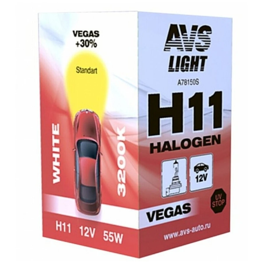 Лампа галогенная AVS Vegas H11 12V 55W, 1