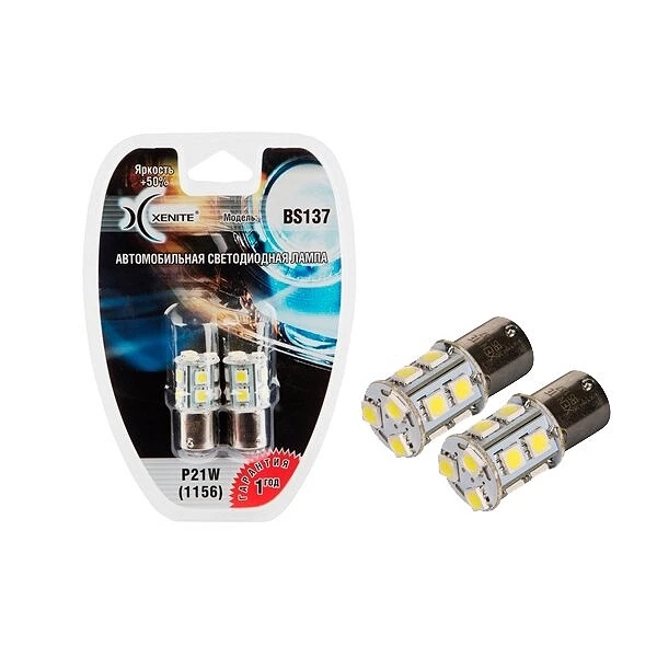 Лампа светодиодная Xenite 1009397 P21W 24V 13 LED +50%, 2 шт.