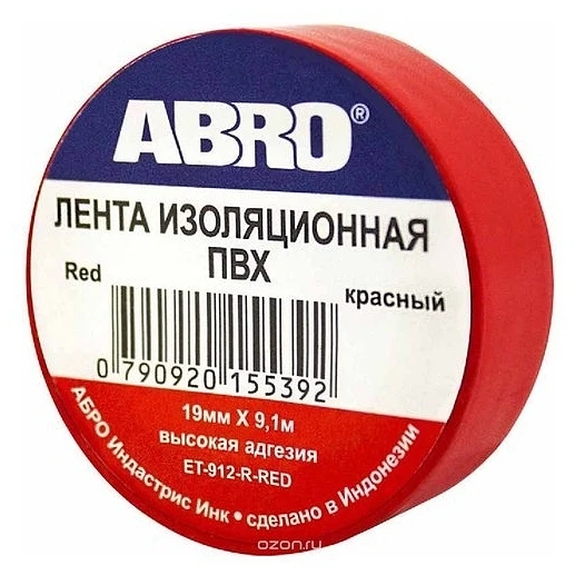 Изолента 19 мм*9 м "ABRO" (красный)