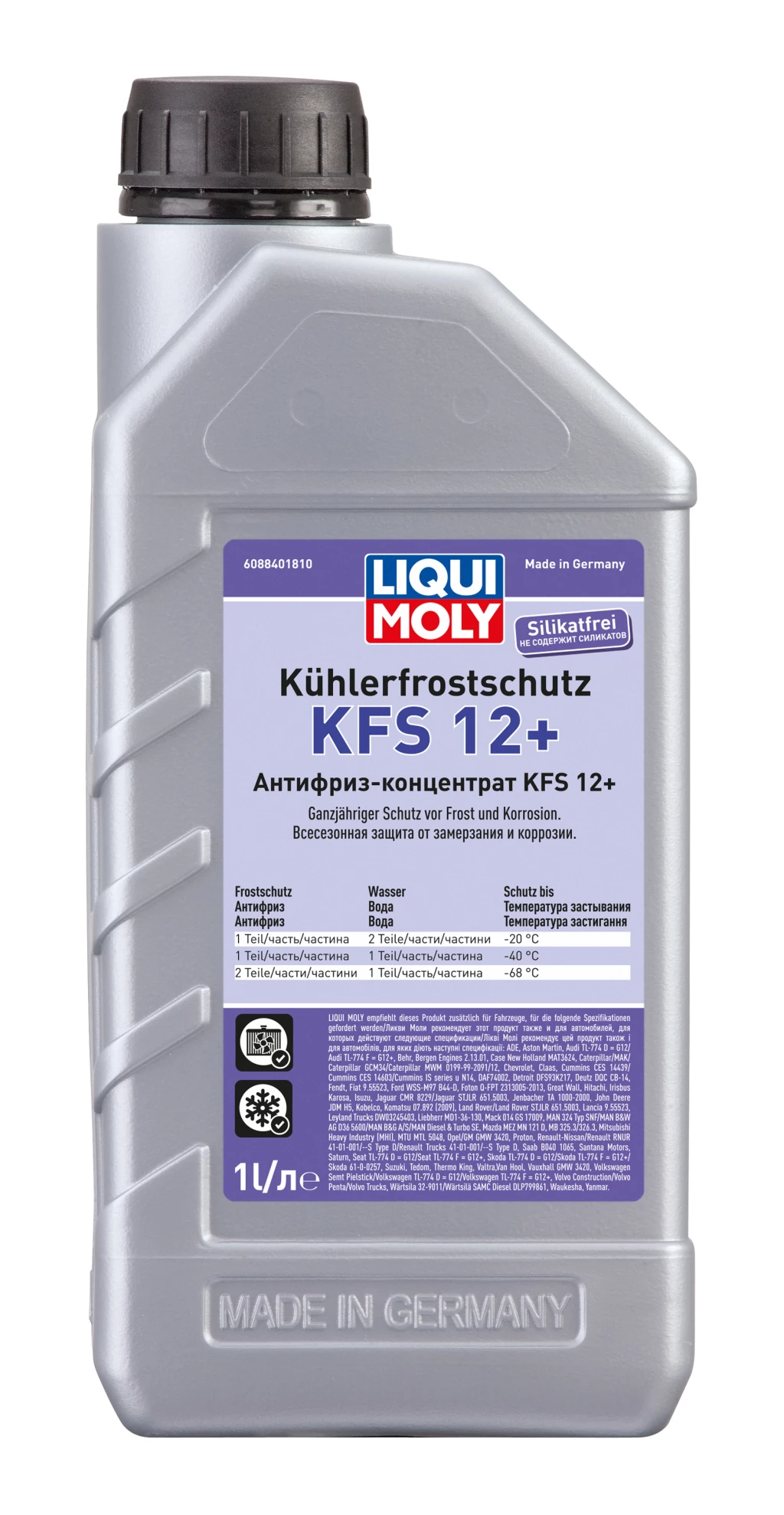 Антифриз Liqui Moly Kuhlerfrostschutz KFS G12 Красный -68°С концентрат 1 л