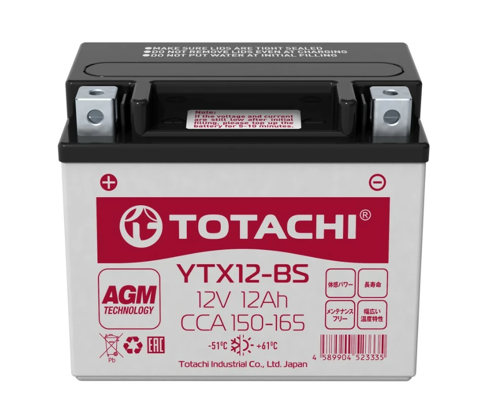 Аккумулятор мото Totachi 90012 12 а/ч Прямая полярность