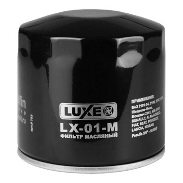 Фильтр масляный ВАЗ 2101 "LUXE" (LX-01-M)