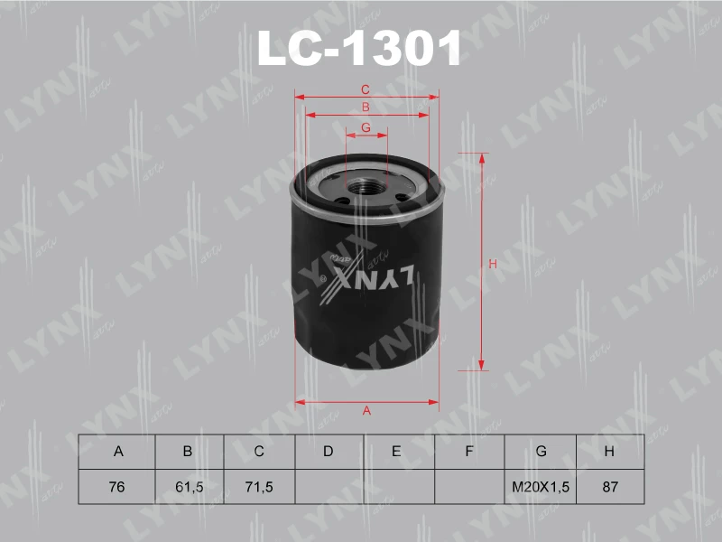 Фильтр масляный LYNXauto LC-1301
