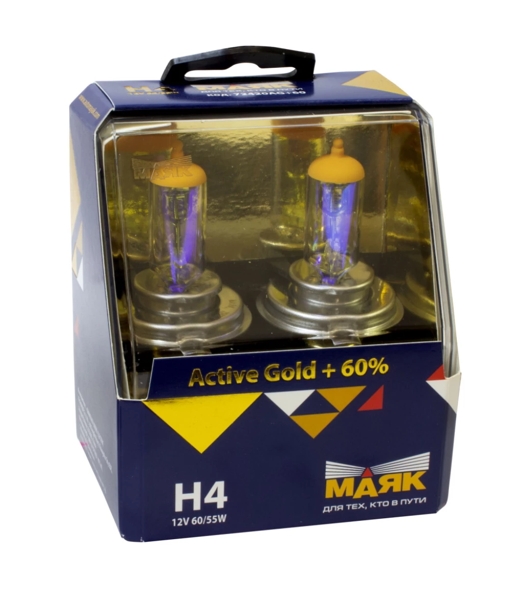 Лампа галогенная Маяк Active Gold H4 12V 60/55W, 2 шт.
