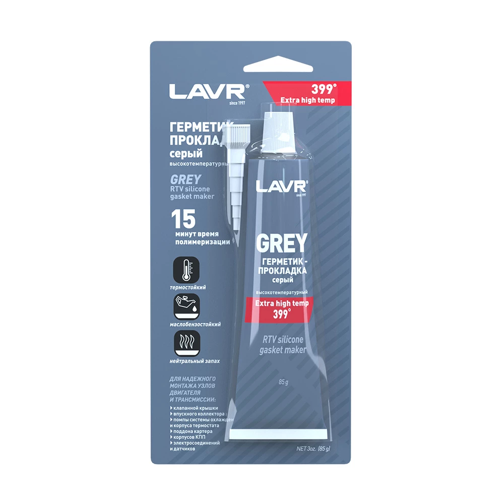 Герметик прокладка LAVR Ln1739, серый, высокотемпературный 