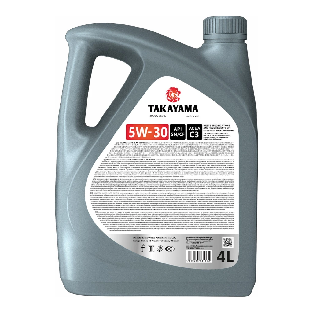 Моторное масло Takayama 5W-30 синтетическое 4 л