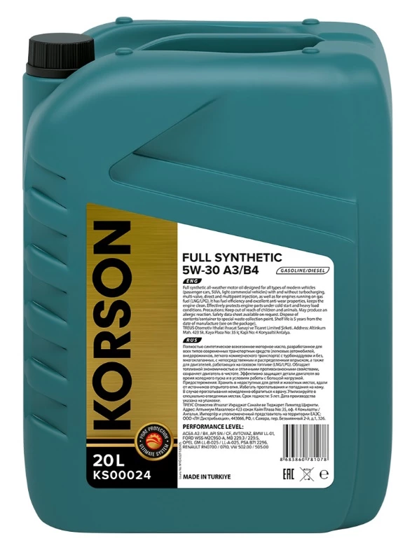 Моторное масло KORSON KS00024 5W-30 синтетическое 20 л