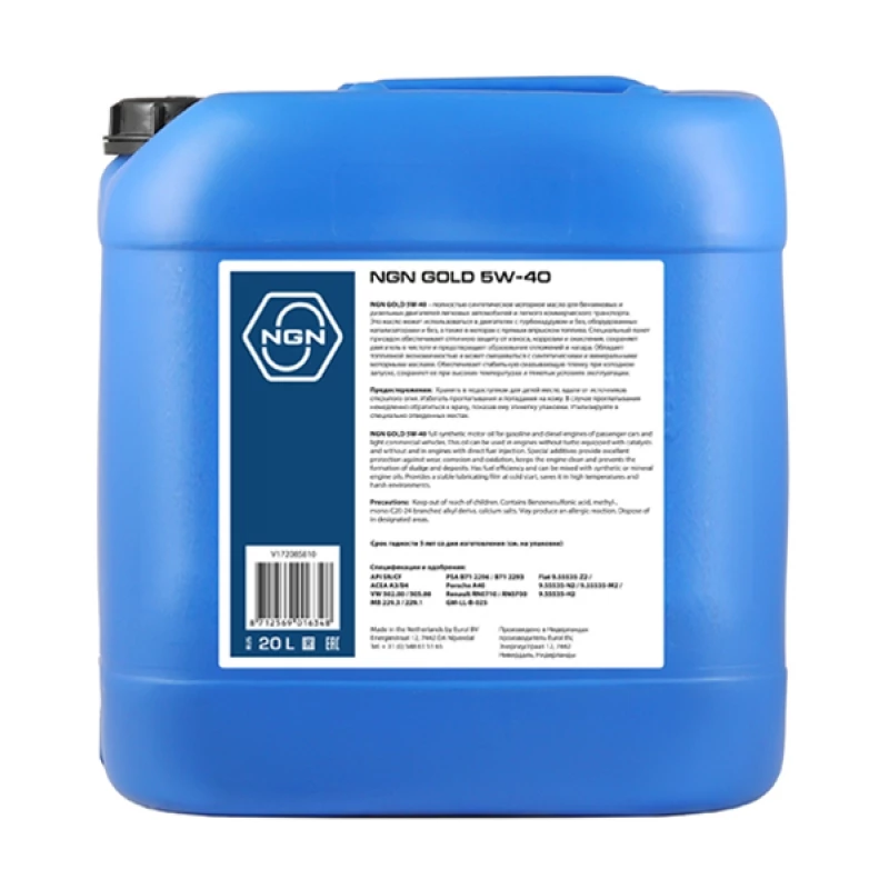 Моторное масло NGN Gold 5W-40 синтетическое 20 л