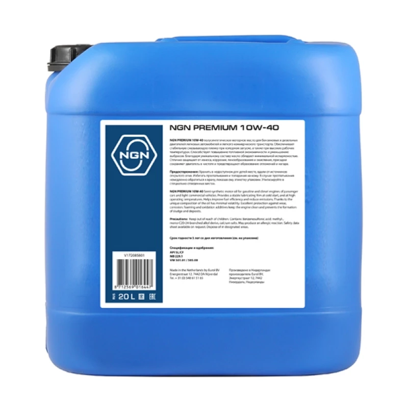 Моторное масло NGN Premium 10W-40 полусинтетическое 20 л