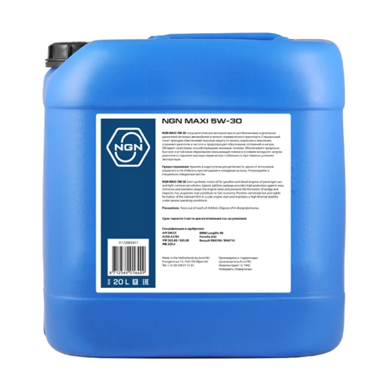 Моторное масло NGN Maxi 5W-30 полусинтетическое 20 л