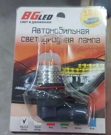 Лампа светодиодная BG-group HB4 12V, BG111016C22-12W, 2 шт