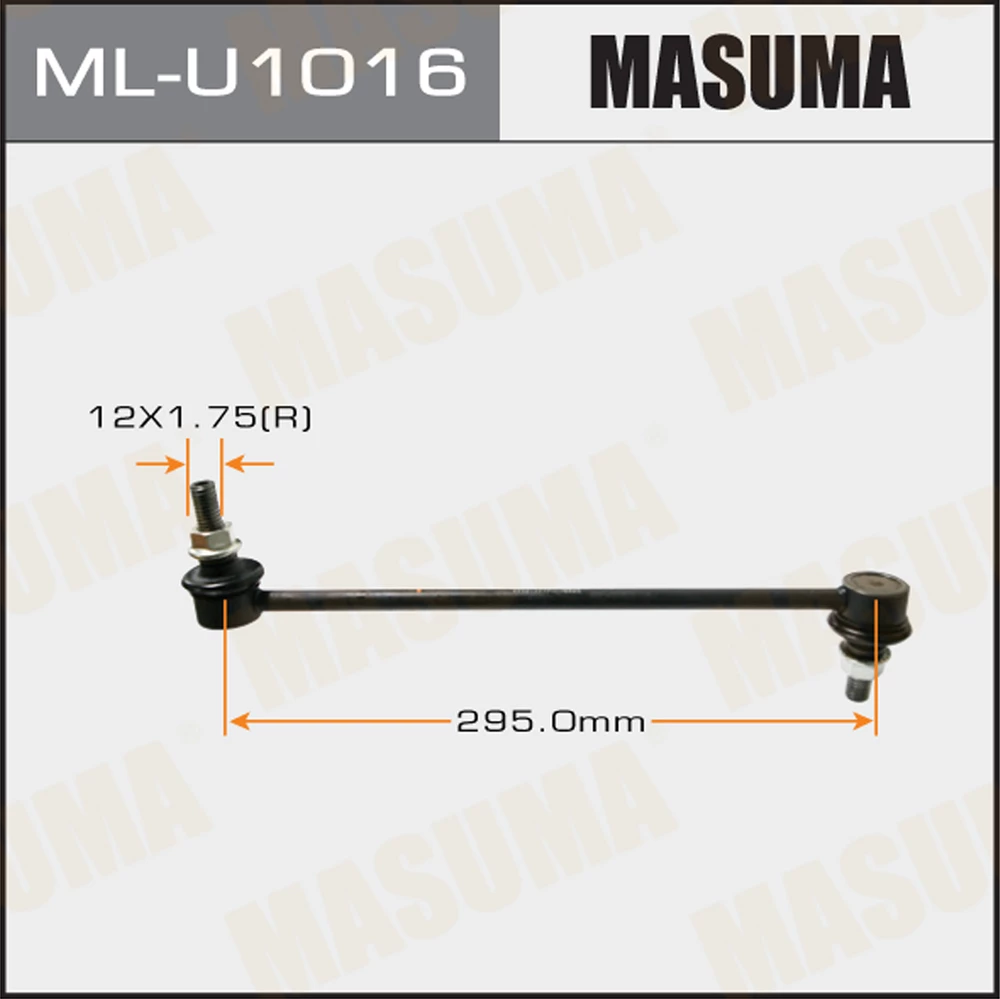 Тяга стабилизатора Masuma ML-U1016