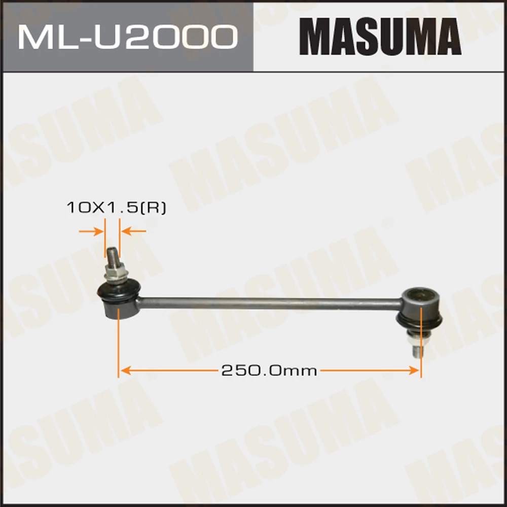 Тяга стабилизатора Masuma ML-U2000