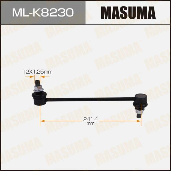 Тяга стабилизатора Masuma ML-K8230