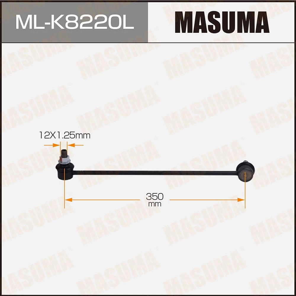 Тяга стабилизатора Masuma ML-K8220L