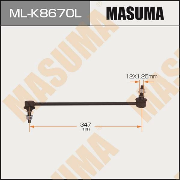 Тяга стабилизатора Masuma ML-K8670L