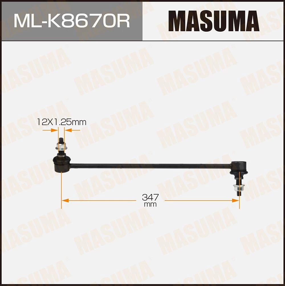 Тяга стабилизатора Masuma ML-K8670R
