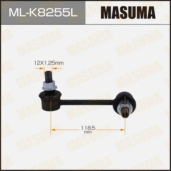 Тяга стабилизатора Masuma ML-K8255L