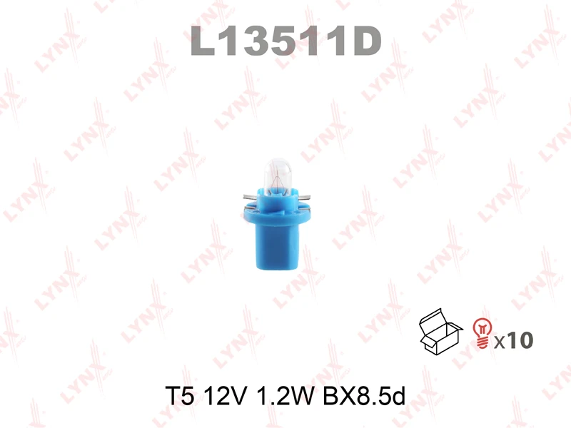 Лампа подсветки LYNXauto L13511D T5 (BX8.5d) 12В 1.2Вт 1 шт