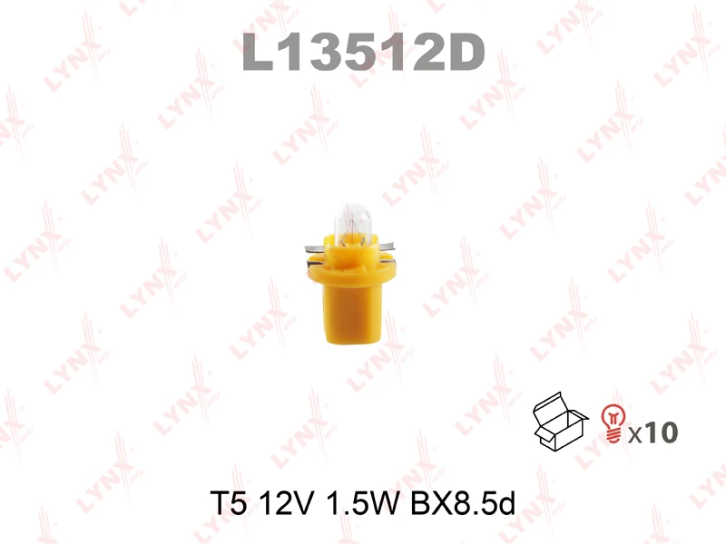 Лампа подсветки LYNXauto L13512D T5 12V 1,5W, 1
