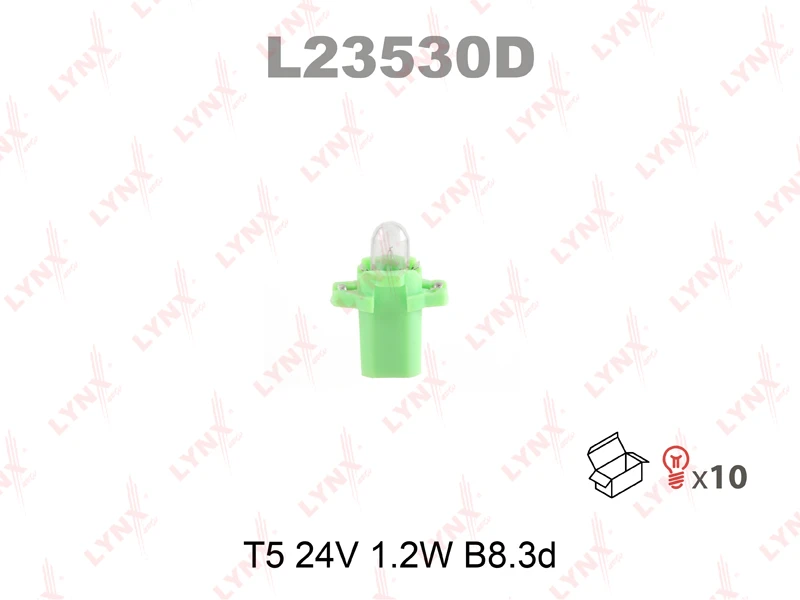 Лампа подсветки LYNXauto L23530D T5 (B8.3d) 24В 1.2Вт 1 шт
