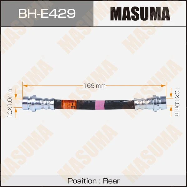 Шланг тормозной задний AUDI A1 11- Masuma BH-E429