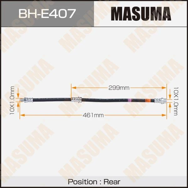 Шланг тормозной передний BMW 1-SERIES (E82), X6 (F16) Masuma BH-E407