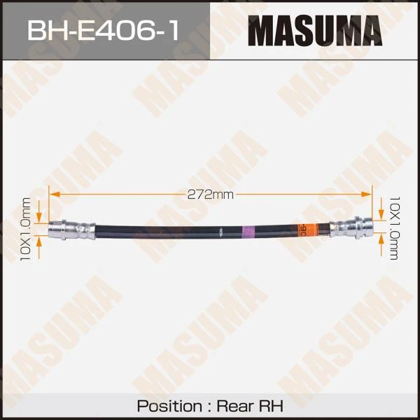 Шланг тормозной задний BMW X5 (F15), X6 (F16) RH Masuma BH-E406-1