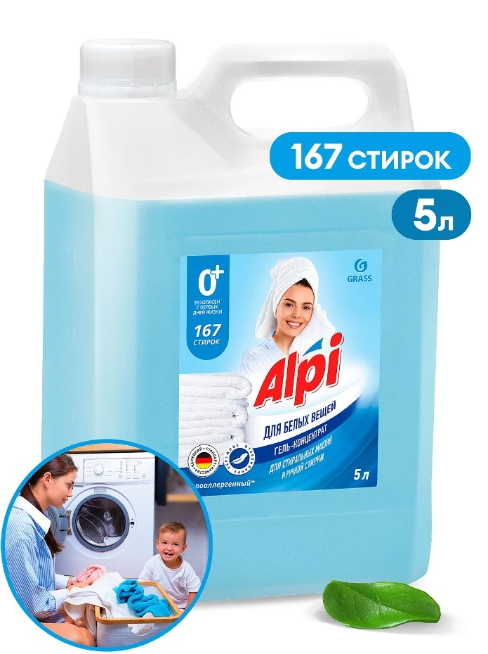 Средство для стирки "GRASS" ALPI white gel (5 кг) 