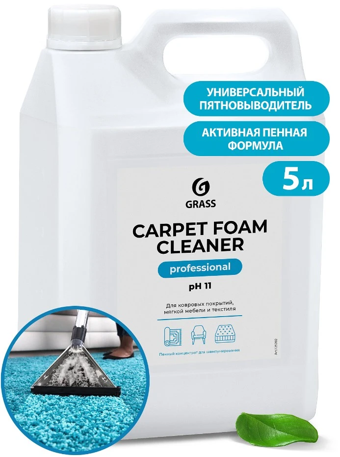Очиститель ковровых покрытий "GRASS" Carpet Foam Cleaner (5,4 кг)