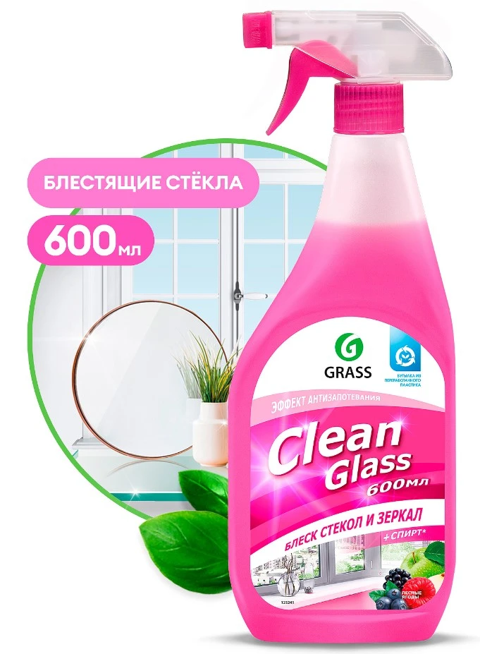 Средство для мытья стекол и зеркал Grass Clean Glass лесные ягоды триггер 600 мл