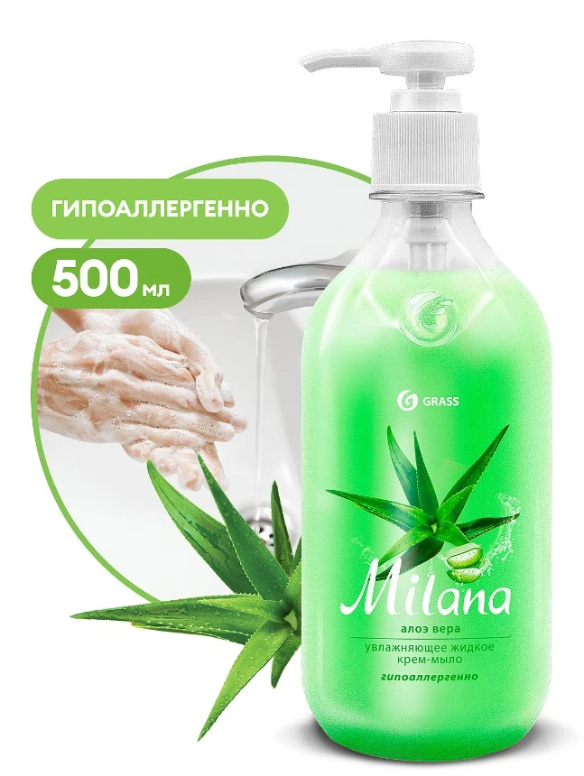 Жидкое крем-мыло увлажняющее Grass Milana Алоэ Вера 500 мл