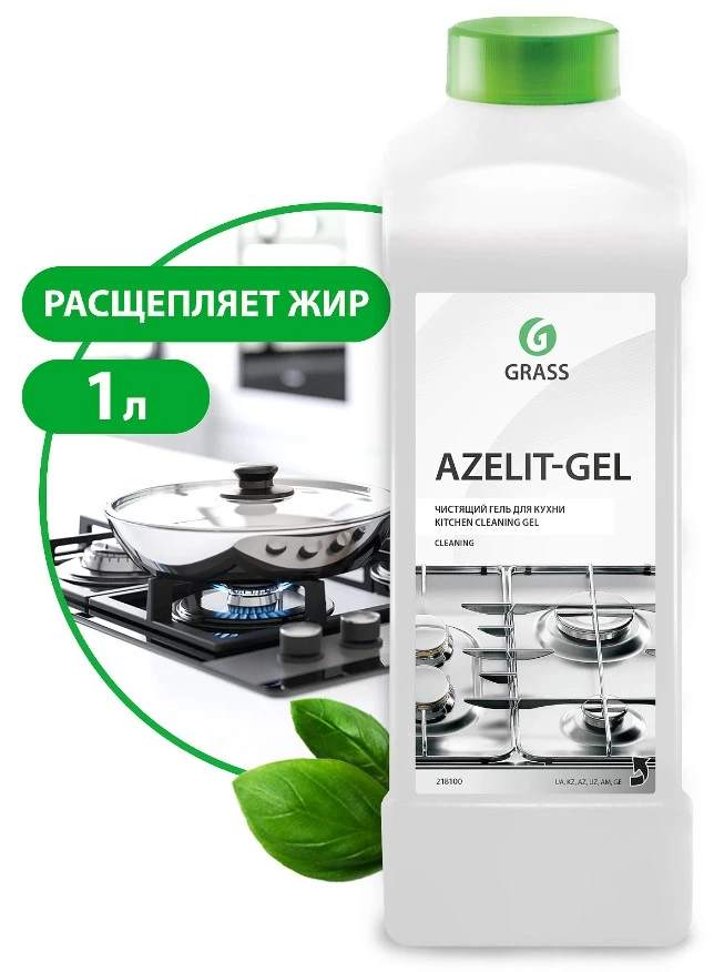 Средство для кухни Grass Azelit-Gel 1 л