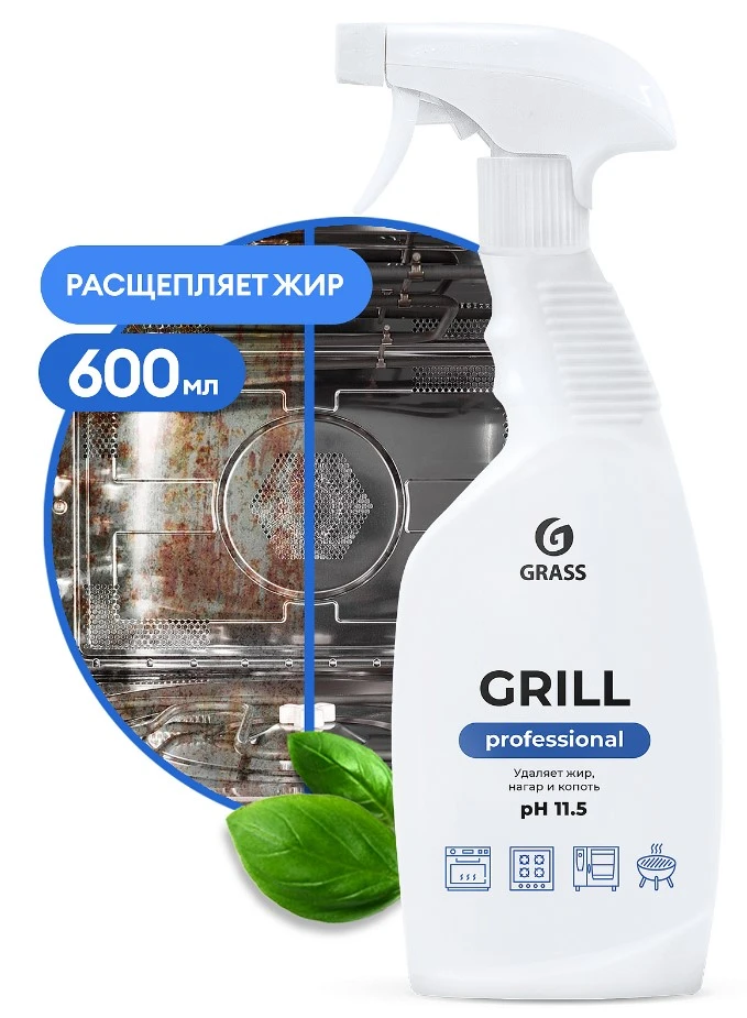 Чистящее средство Grass Grill Professional триггер 600 мл