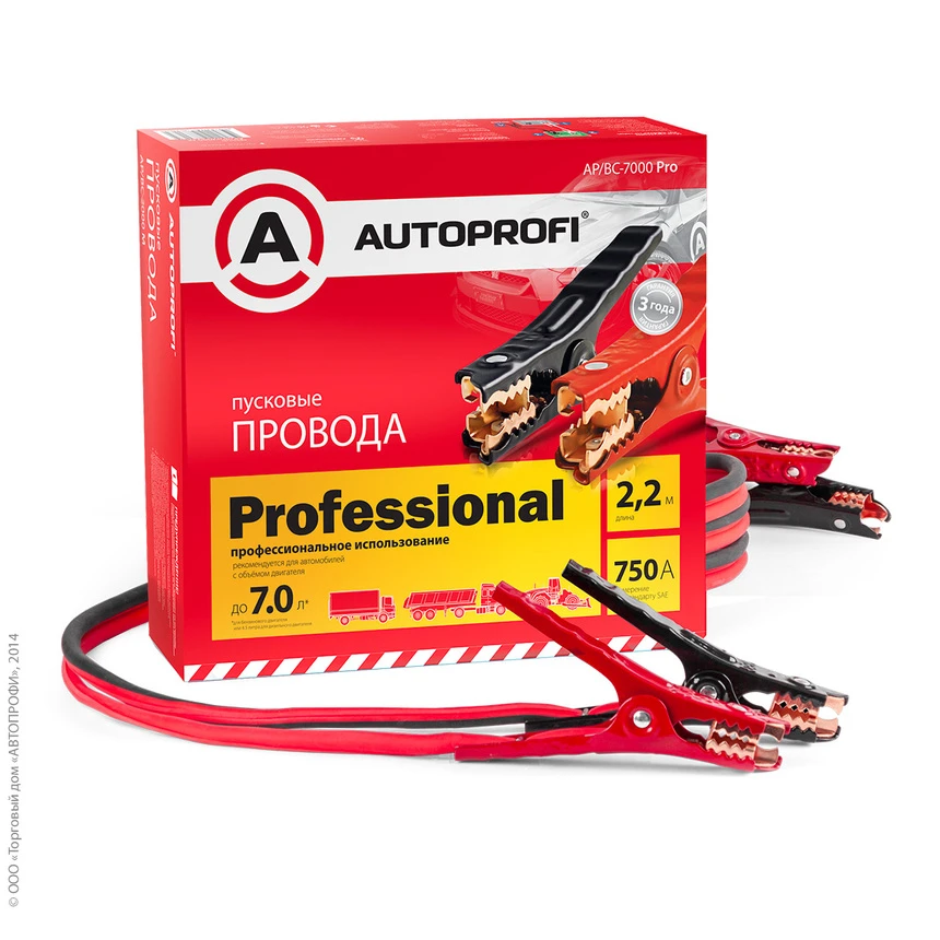 Провода для прикуривания Autoprofi Professional 750А 2,2 м