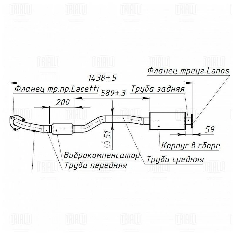 Труба приёмная c доп. резонатором (нерж. алюминизированная сталь) TRIALLI ERP 0507