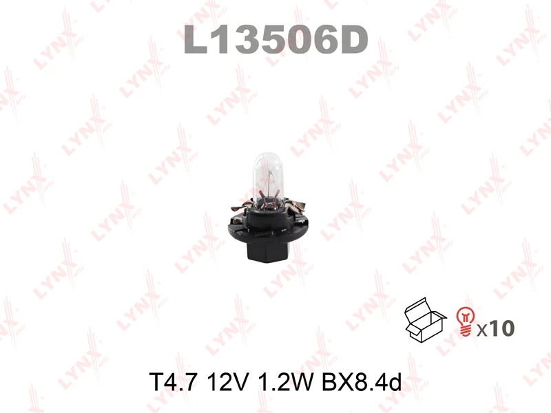 Лампа подсветки LYNXauto L13506D W1,2W 12V 1,2W в панель приборов, прямой цоколь, 1