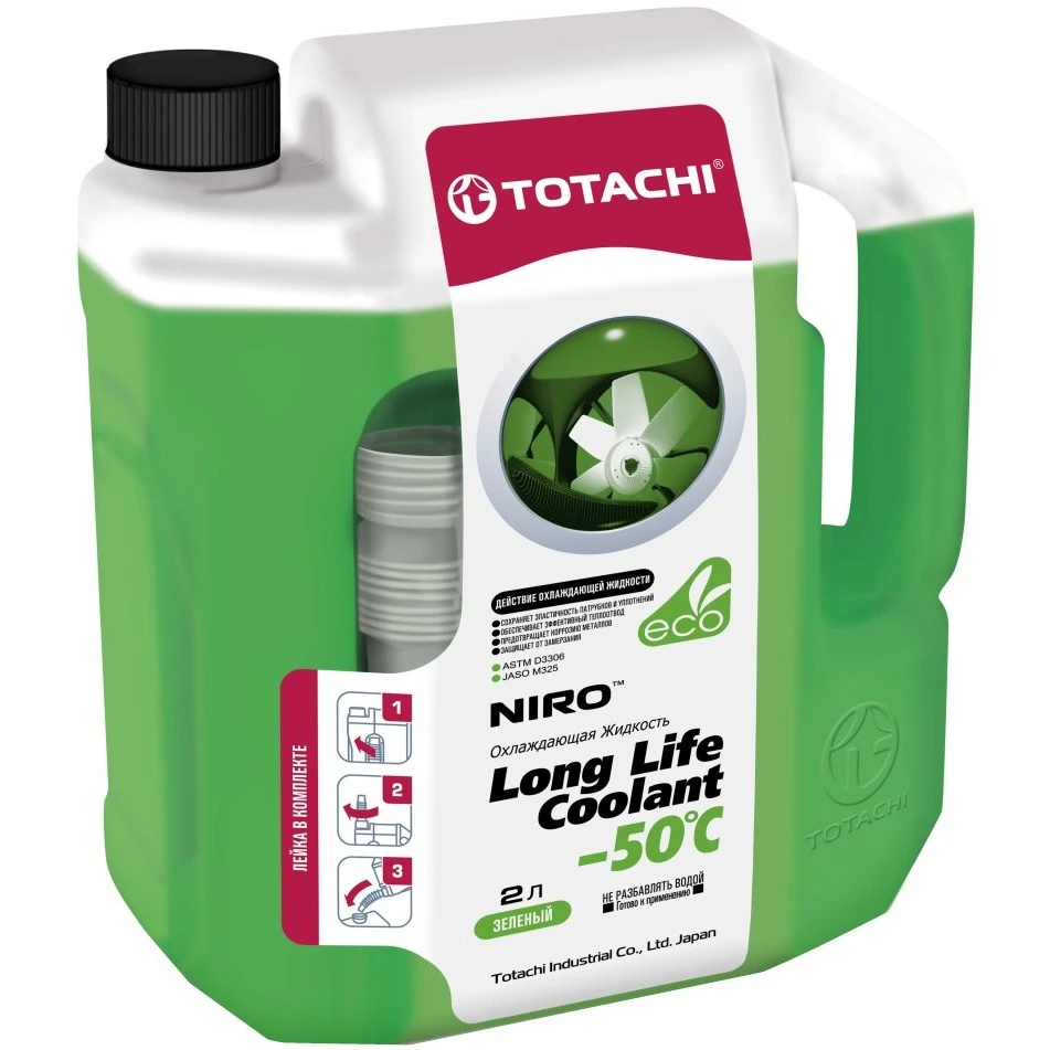 Антифриз Totachi Super Long Life Coolant зеленый -50°С 2 л